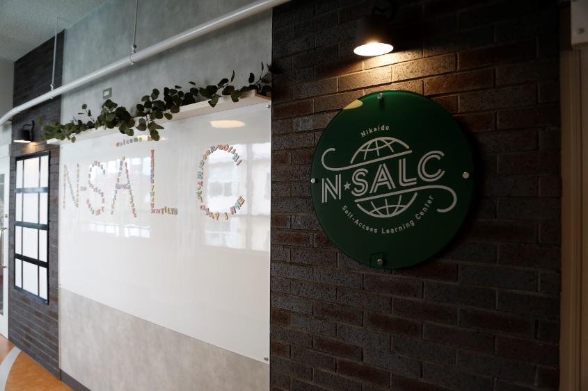 日本女子体育大学附属二階堂高校が10月27日に「N-SALC」シンポジウムを開催 — 自立学習の拠点「SALC」がもつ無限の可能性について考える