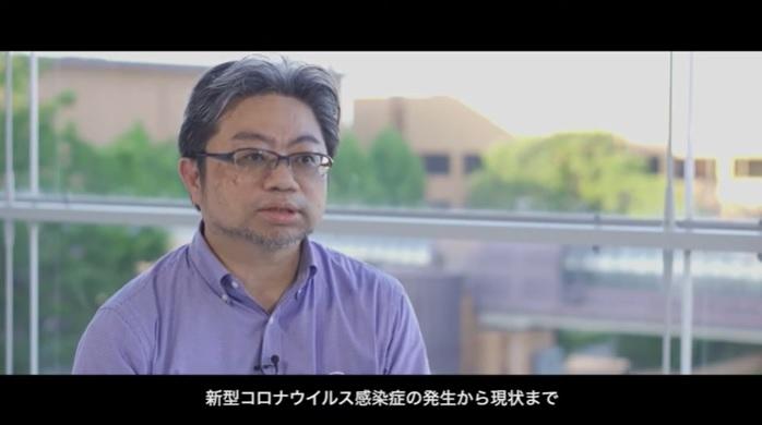 大東文化大学がWEB体験授業動画「新型コロナウイルス感染症（COVID-19） 特徴と感染予防」を公開 — 感染症学を専門とする中島一敏教授による特別講義