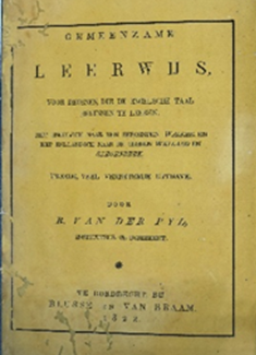 神田佐野文庫企画展　「西周と幕末洋学の転換」　開催