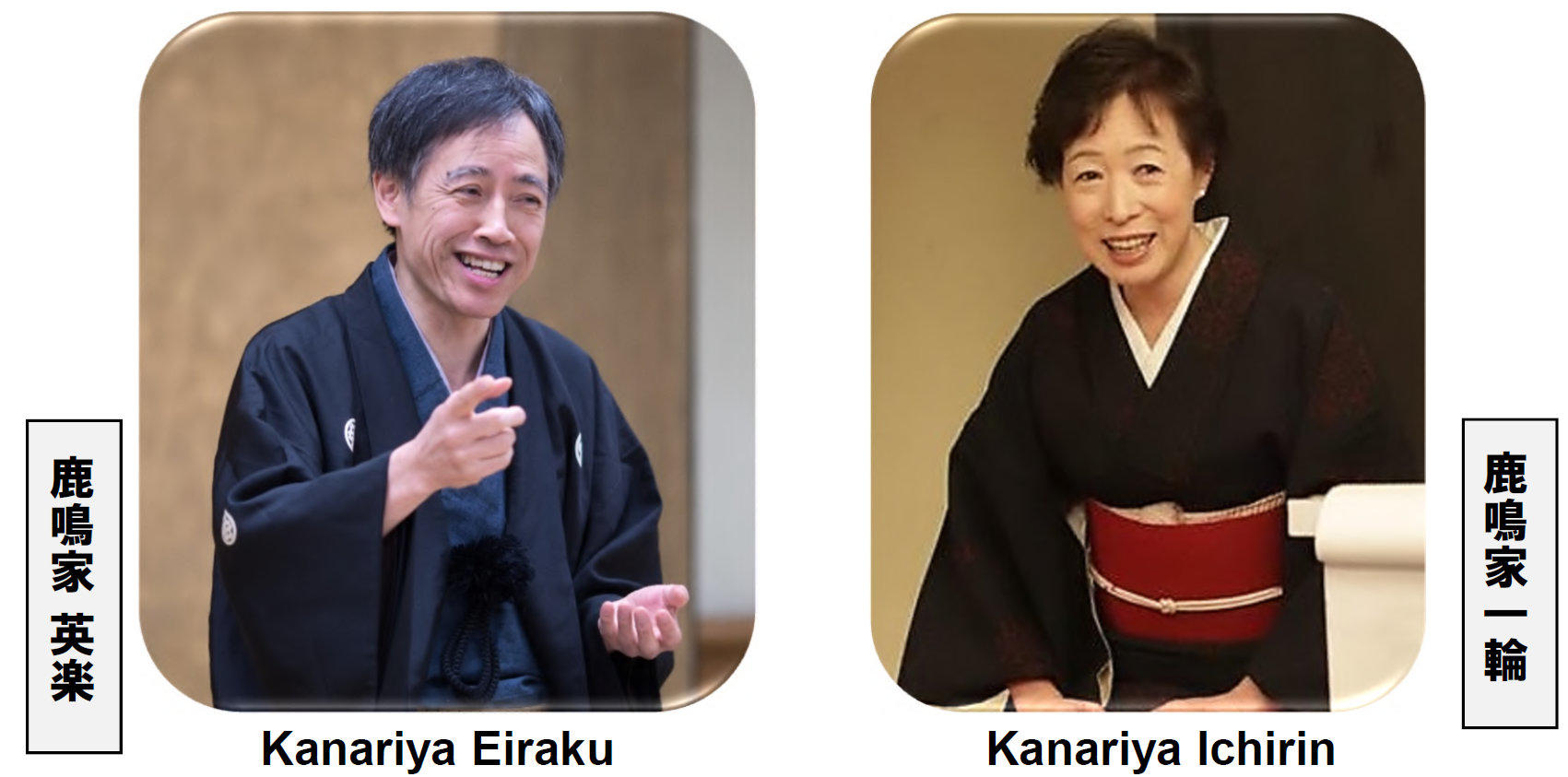 神田外語グループ 神田外語キャリアカレッジが9月24日に”English Rakugo Show”（英語落語）を開催