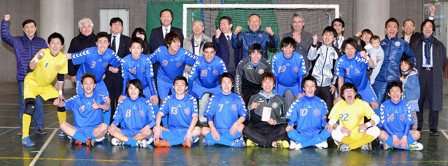 多摩大学経営情報学部が「志」AO入試「体育会（フットサル）特別給費生奨学金制度」を実施 — マネジメントスタッフも同時募集