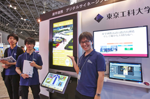 東京工科大学メディア学部が6月10～12日開催の「デジタルサイネージジャパン2015」に出展 — 産学・地域連携で取り組む「まちづくりサイネージ」などを紹介