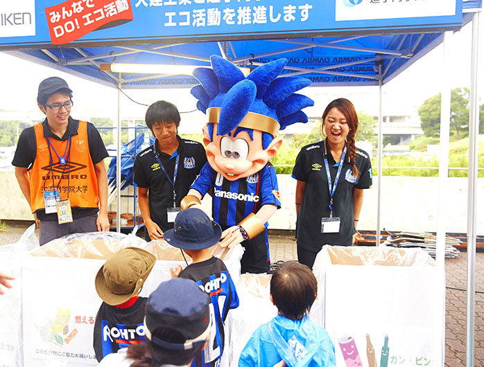 追手門学院大学の学生がガンバ大阪との「エコボランティア」活動報告を実施 — 「豊かな環境づくり大阪府民会議」