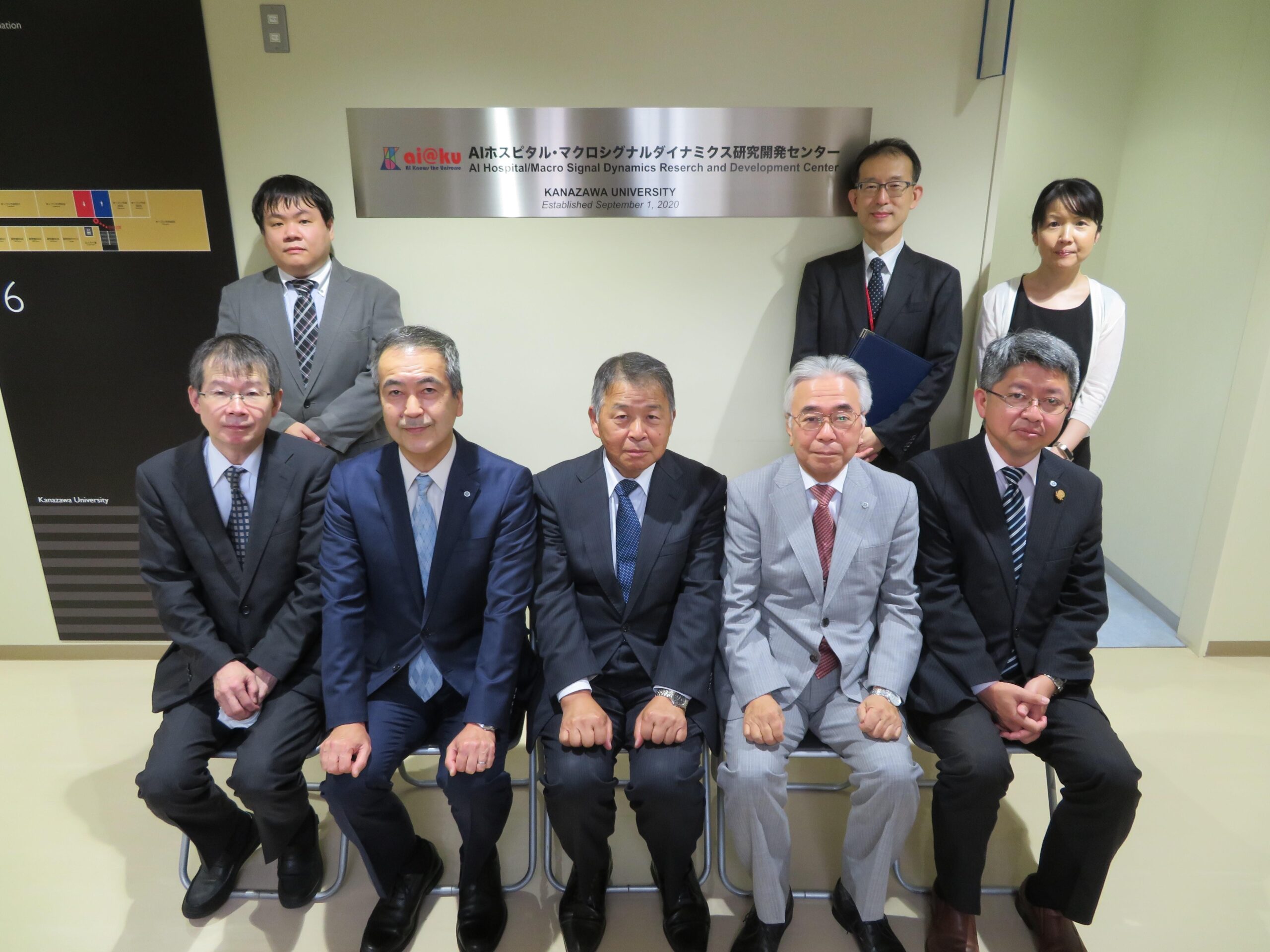 金沢大学が医薬保健研究域AIホスピタル・マクロシグナルダイナミクス研究開発センターの看板除幕式を挙行 — 超高齢社会における超スマート医療および持続可能な地域ヘルス・エコシステムの実現を目指す