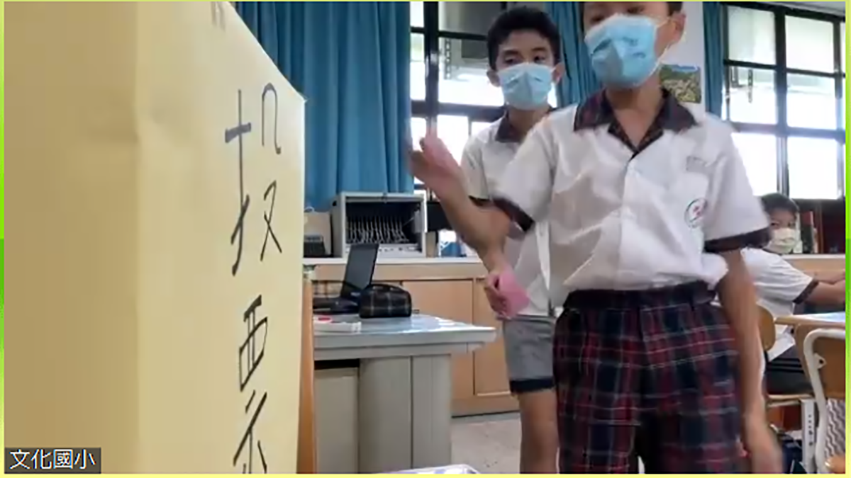 弘前大学教育学部の蒔田純准教授が台湾の小学校でオンライン出前授業を実施 — アニメーションを使った模擬選挙で小学生が実際に投票