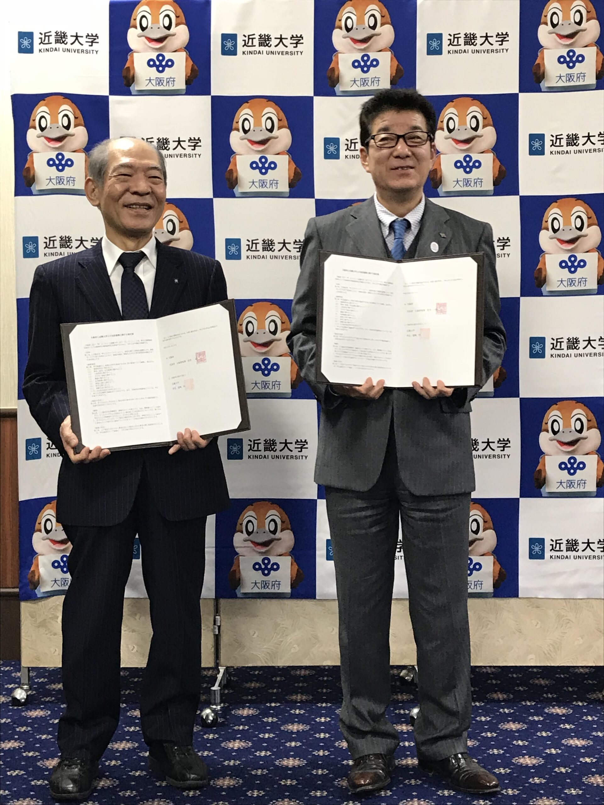大阪府と近畿大学が包括連携協定を締結