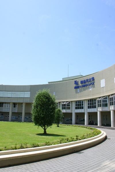 神奈川大学×平塚信用金庫　連携事業 — 平塚信用金庫との連携により、神奈川大学経営学部において寄付講座が開講