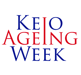 慶應義塾大学が10月4日～9日に「KEIO AGEING WEEK」を実施 — 「長寿」に関連する国際会議や講演会などを開催