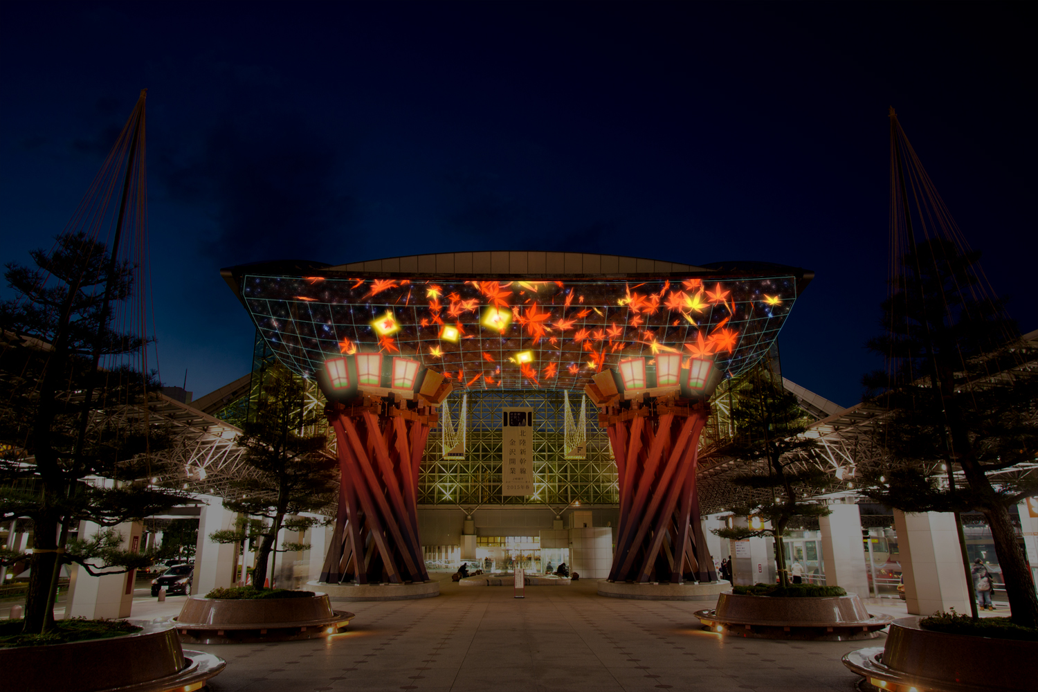 金沢駅もてなしドーム「鼓門」プロジェクションマッピング「金澤月見ゲート」開催 — 金沢工業大学