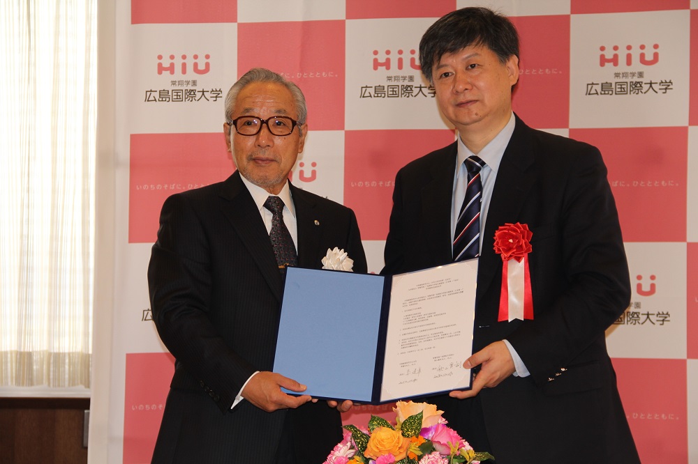 広島国際大学が中国の代表的リハビリ研究機関と学術交流にかかる協定を締結 — 総合リハビリテーション学部が人材育成や研究で交流へ
