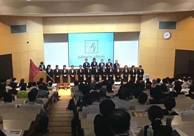 浮田ゼミがビジネスプランコンテストで総合準優勝！ — 福岡女学院大学 ・福岡女学院大学短期大学部