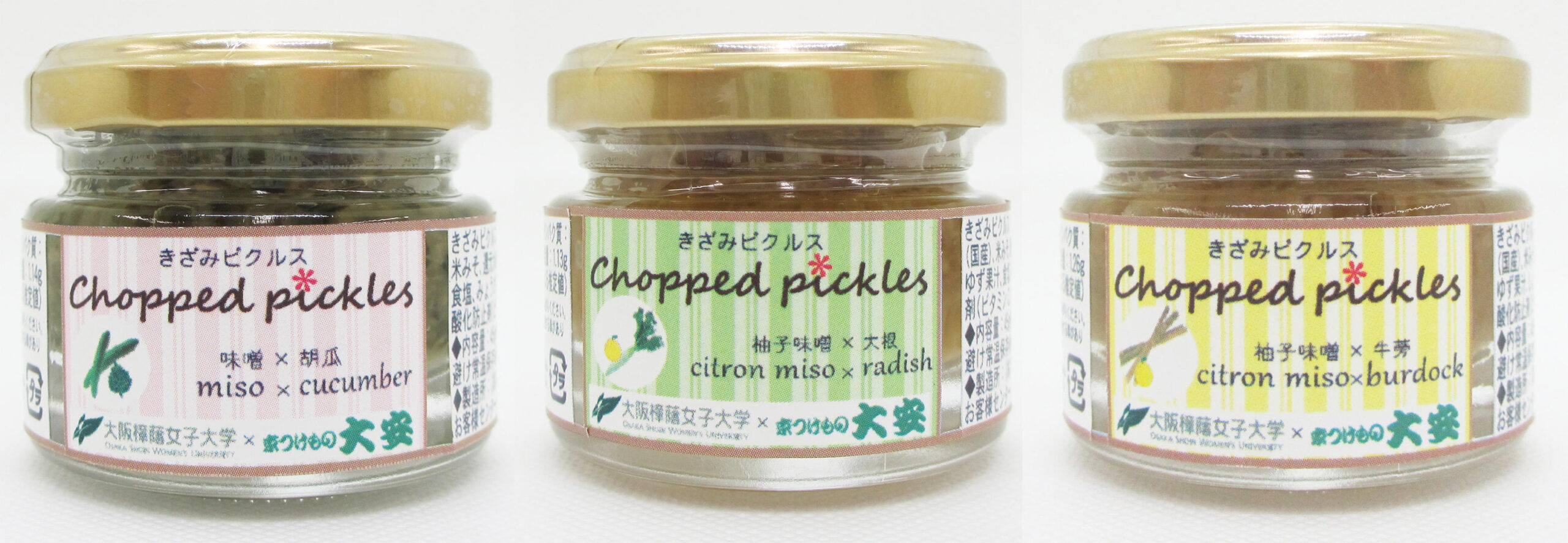 ■（株）大安とのコラボ漬物第2弾の販売決定！■外国人をターゲットにした漬物”きざみピクルス”を開発