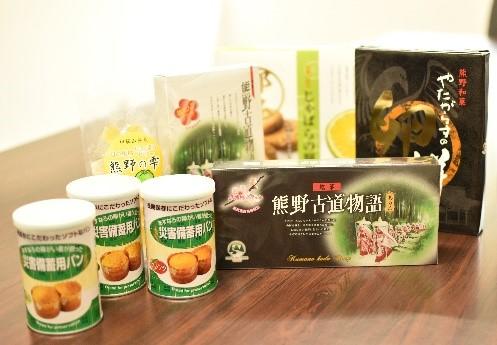 「大学のふるさと」協定締結先の和歌山県・那智勝浦町が京都橘大学に食品を寄付 — コロナ禍の中でも、遠方の地域と学生の絆を深める —