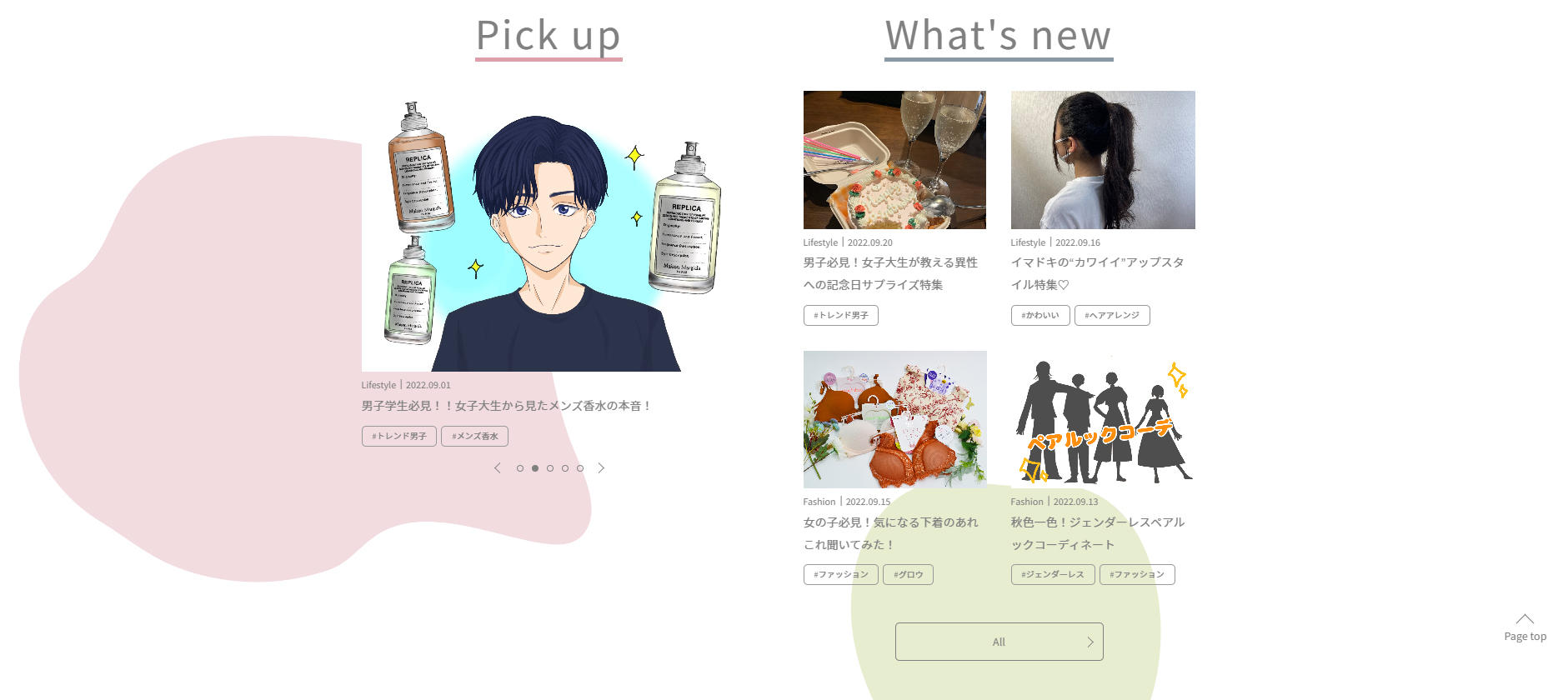 ■大阪樟蔭女子大学×アルファクリエイトとの産学連携の取り組み”ファッションインターンシップ”■女子大生の感性を活かしたWEBマガジンを企画・運営！おしゃれを詰め込んだ情報を発信