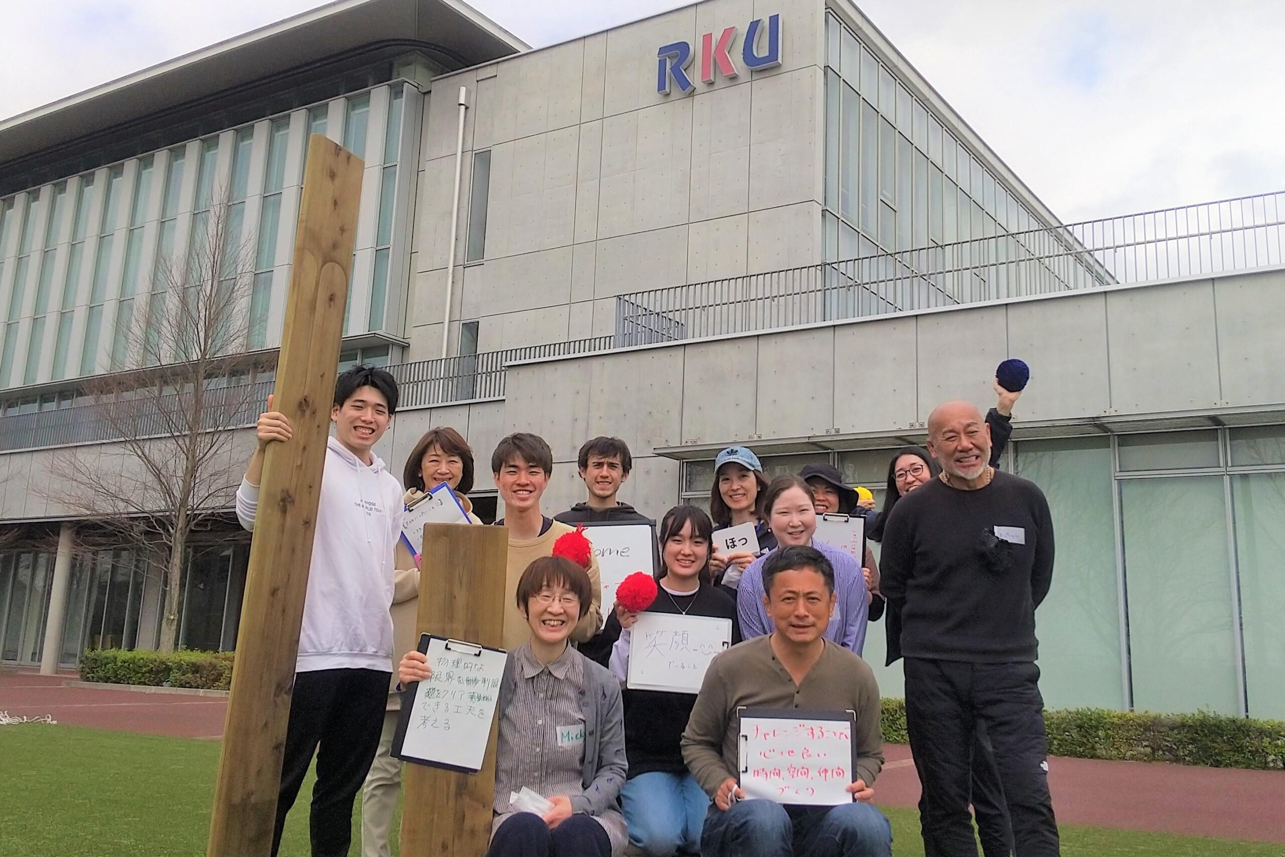 ”誰一人取り残さない”社会を実現するために～流通経済大学に4月1日「ダイバーシティ共創センター」開設