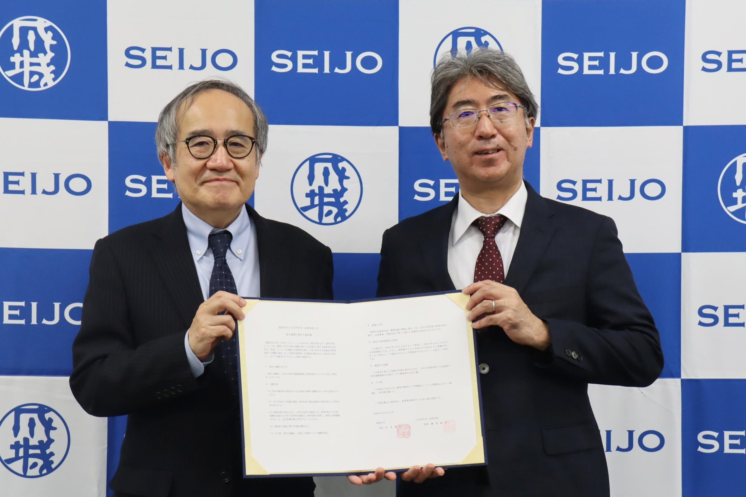 成城大学と十文字中学・高等学校との高大連携に関する協定を締結