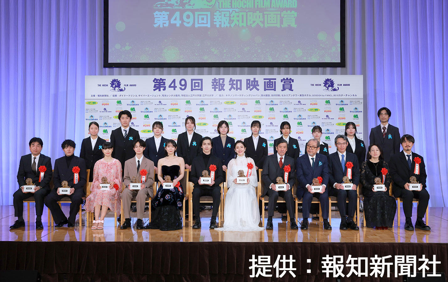 学校法人江戸川学園江戸川大学が第50回報知映画賞に協賛 ― 表彰式では学生がプレゼンターも