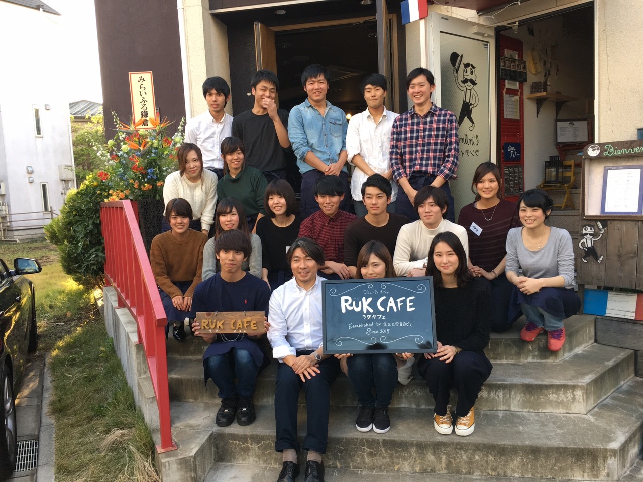 立正大学の学生が鎌倉に地域交流カフェ「RUK cafe」をオープン — 日蓮聖人ゆかりの地「鎌倉」に住民の交流・学びの拠点づくりを目指す