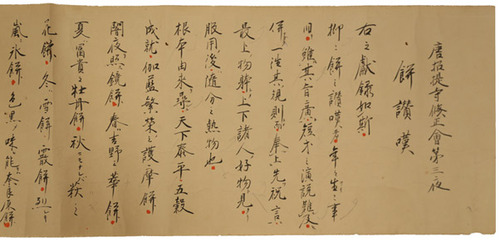 文学部学生が主体で実施する博物館実習・展示会 十二月展「時季（とき）をかける菓子 — 京（みやこ）に伝わる歴史と四季」を開催 — 通算36回目の実施