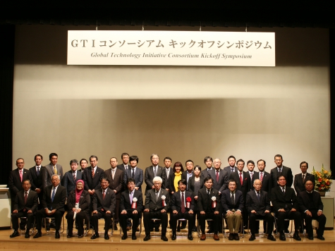 芝浦工業大学が発起人となり、12月3日に「GTIコンソーシアム」 が発足 — 日本および東南アジアの大学や企業との国際的な産学官連携を強化