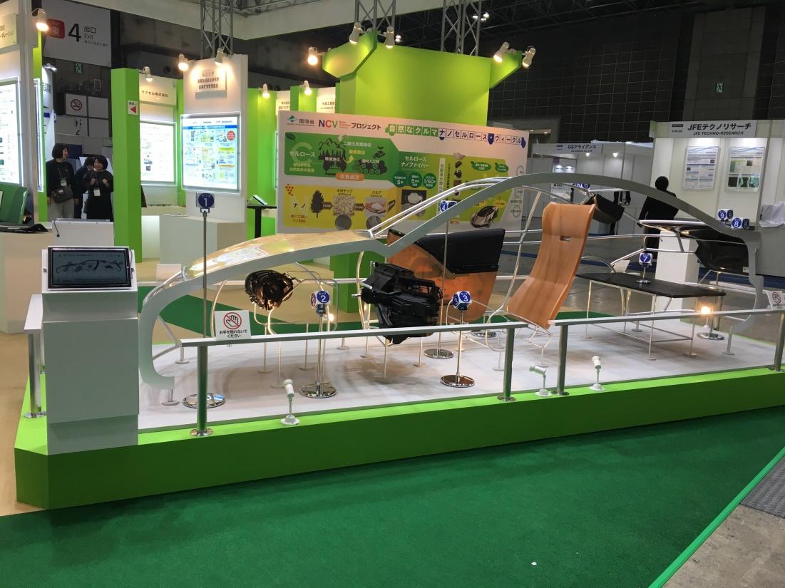【日本が世界に誇るフラッグシップ技術】走行時や製造時の二酸化炭素排出量を大幅削減。紙の原材料、セルロースで自動車の外板や骨格部材を実装した世界初のコンセプトカーを開発中。2019年度中の完成を予定。 — 金沢工業大学
