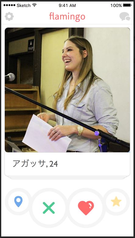 シリコンバレーで学んだ大学院生が起業　外国語を学びたい人と留学生をマッチングするアプリを開発 — 立命館大学