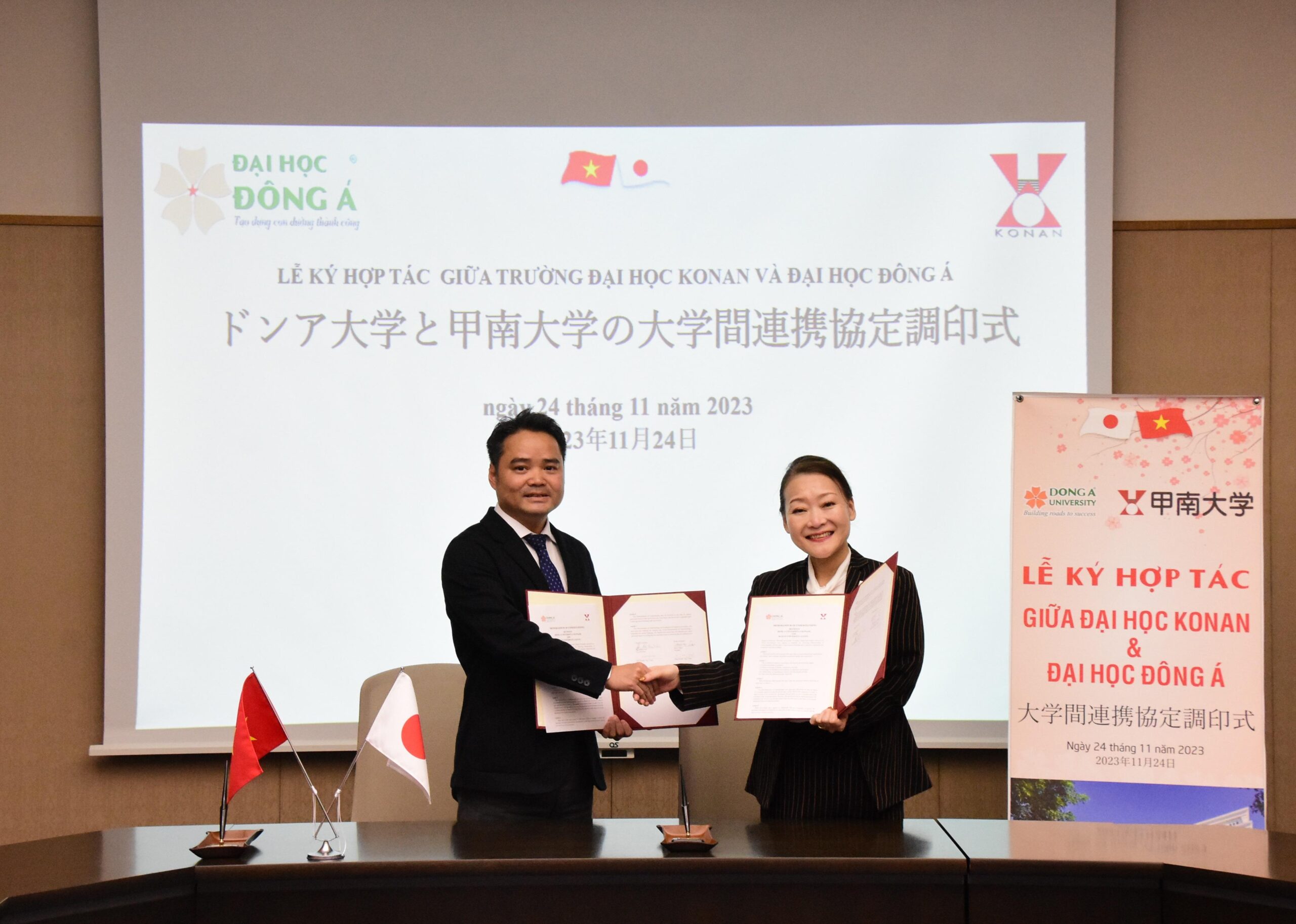 【甲南大学】ベトナム・ドンア大学と包括連携協定を締結 — 交換留学や短期留学プログラムの実施、さらには日本語教育での連携を推進–