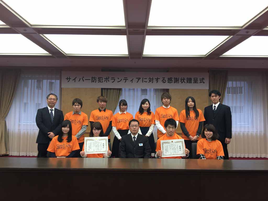 摂南大学の学生が大阪府警サイバー犯罪対策課から感謝状 — 子どもたちにインターネットやSNSの安全な利用法を指導