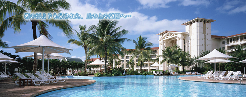 【産学連携】阪南大学 レオパレスリゾート グアムの集客方法を企画 — 最終審査会を実施