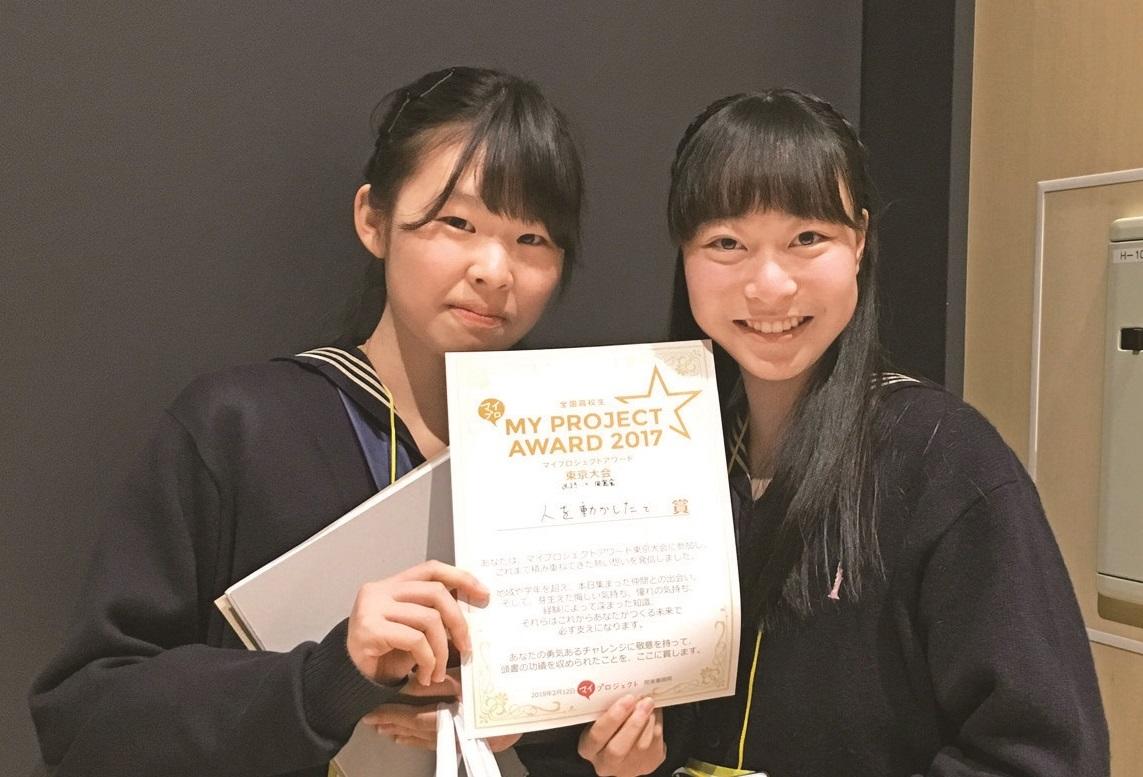 女子聖学院中高生、生徒主体のプロジェクト　　進路支援イベント『進路×同窓会』10/13（土）開催