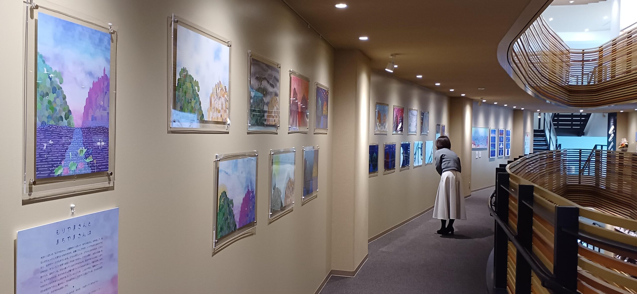 絵本作家 にしかわなおこさん原画展　建築学専攻修了、図書館本館ギャラリーで — 大阪工業大学