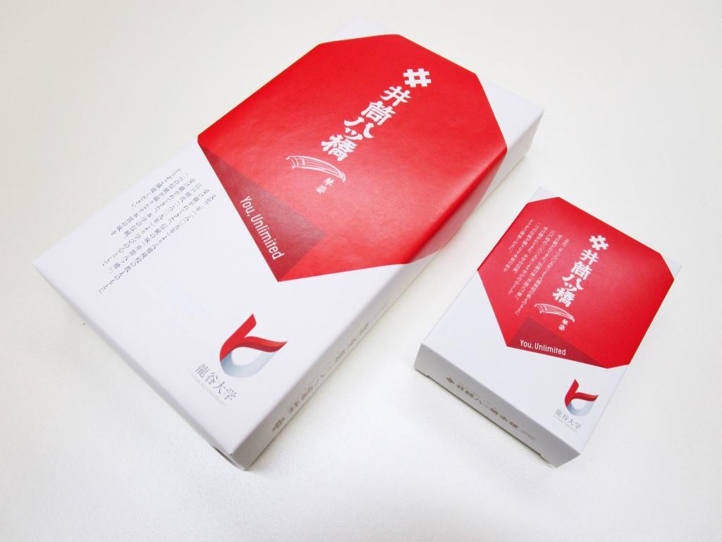 龍谷大学オリジナル八ッ橋を発売 — 井筒八ッ橋本舗と共同で開発