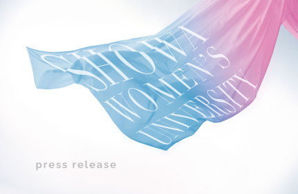 2022年度卒業生の実就職率 94.6％ 全国の女子大学でトップクラスを維持–昭和女子大学