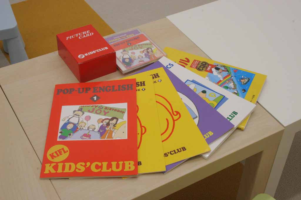 神田外語グループが4月1日に「神田外語キッズクラブ川崎教室」をオープン