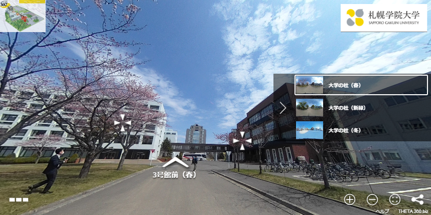 札幌学院大学「サツガク360°」　キャンパスの様子を360度カメラの画像で体験できるコンテンツを公開 — 自然豊かなキャンパスの季節を感じることのできるコンテンツも —