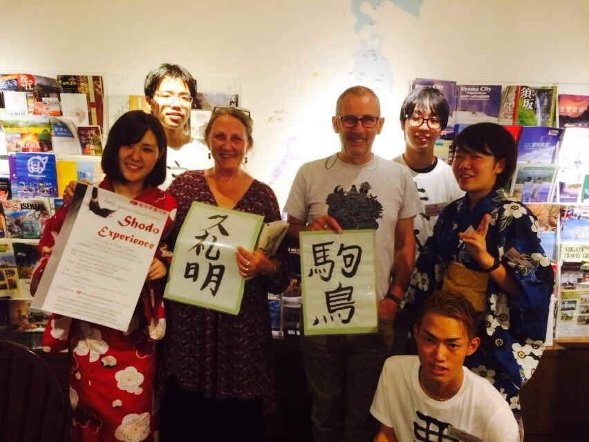 東洋学園大学が、世界の観光客から高い評価を受けた “普通”の学生が外国人に書道を教える“Shodo Experience”を再開～東京五輪をウチから盛り上げるインバウンド活性化人材の育成を狙う –第1弾は5月10日・17日・24日＠澤の屋旅館