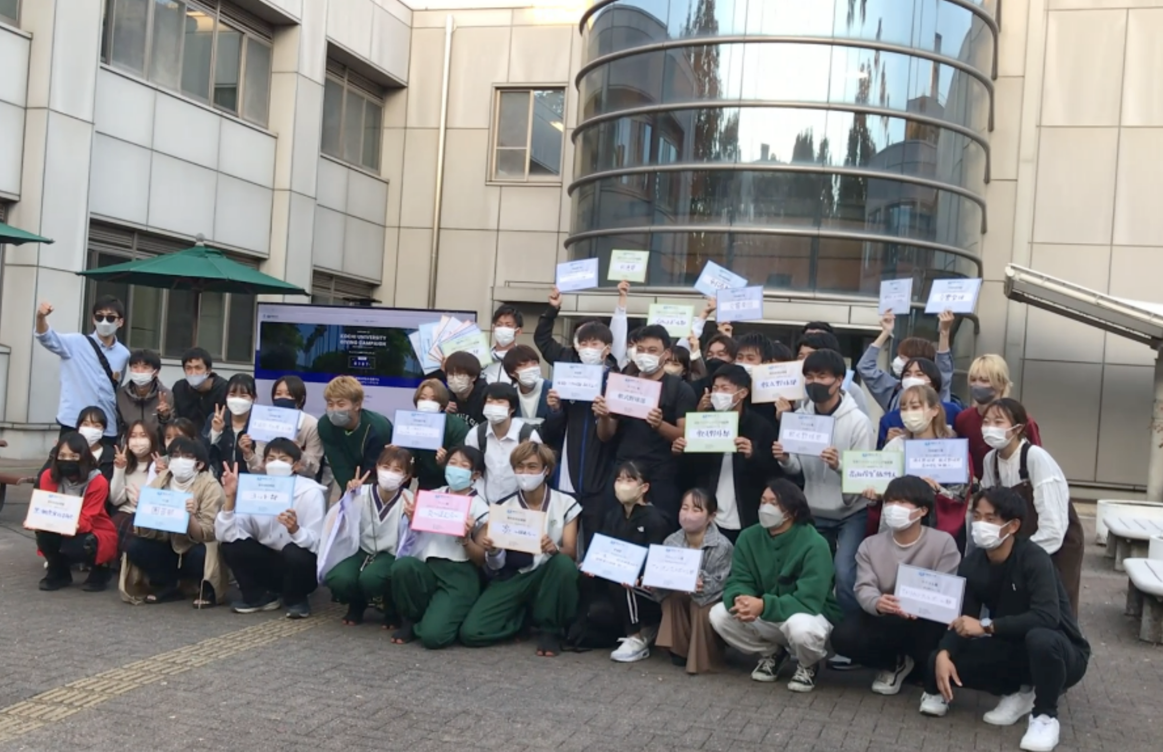 高知大学が課外活動団体を支援するチャリティーイベント「Giving Campaign」を開催 — ６/19（月）～25（日）＠特設ウェブサイト