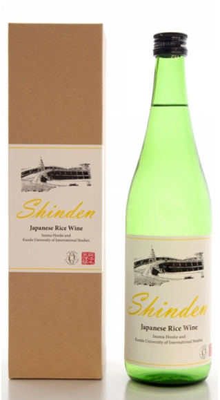 神田外語大学と千葉県の蔵元・飯沼本家が日本酒を共同企画 — 新宿高島屋で5月26日～31日開催の第9回『大学は美味しい！！』フェアで初出展