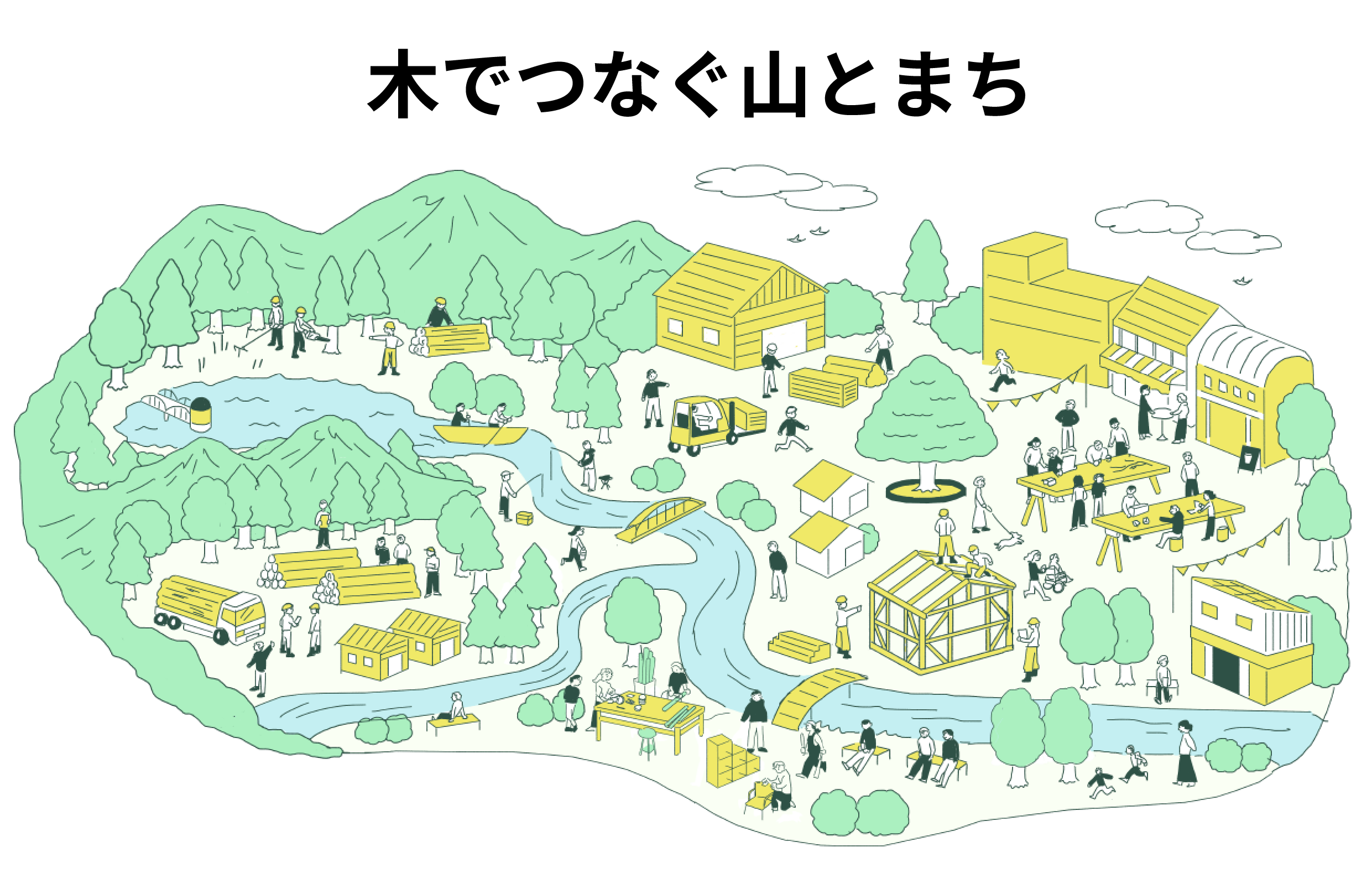 明星大学がデザインの力で地域の価値を創造する『デザインセッション多摩2020（DeSTデスト）』を開催 — 木でつなぐ山とまち —