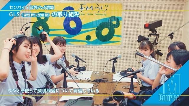 英語力だけではない、真のグローバルな力を育む教育カリキュラム「IMコース」の学びを紹介する動画を9月2日（水）より公開 — 立命館宇治高等学校