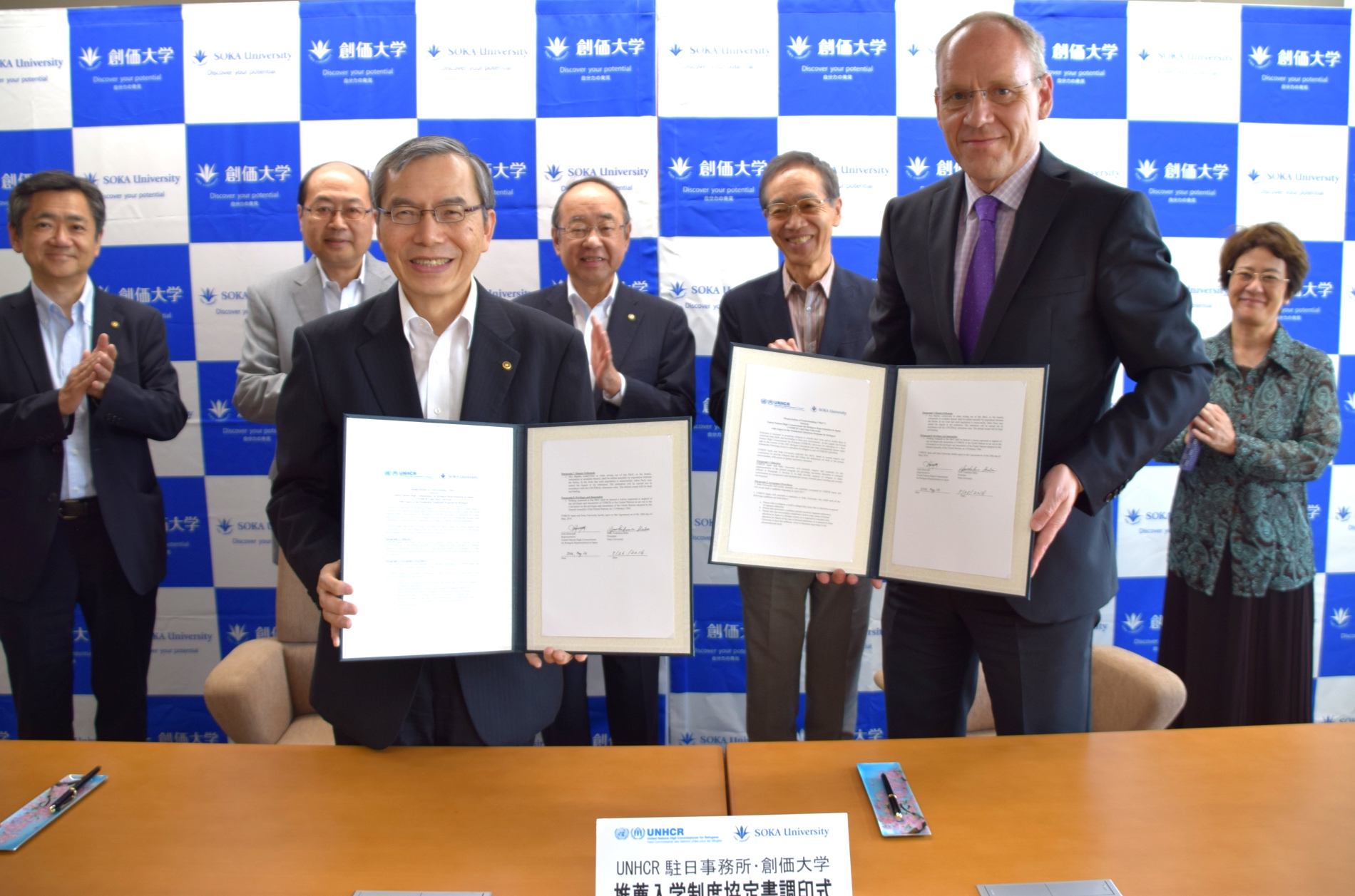 創価大学が国連難民高等弁務官事務所（UNHCR）と「難民高等教育プログラム」の協定を締結 — 2017年4月から難民を毎年1名、奨学生として受け入れ