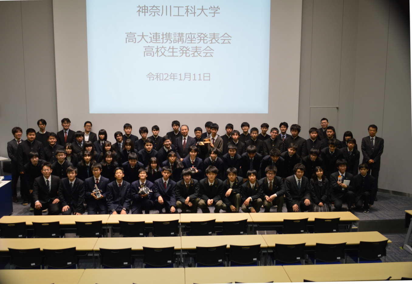 高大連携講座の高校生発表会を開催 — 神奈川工科大学