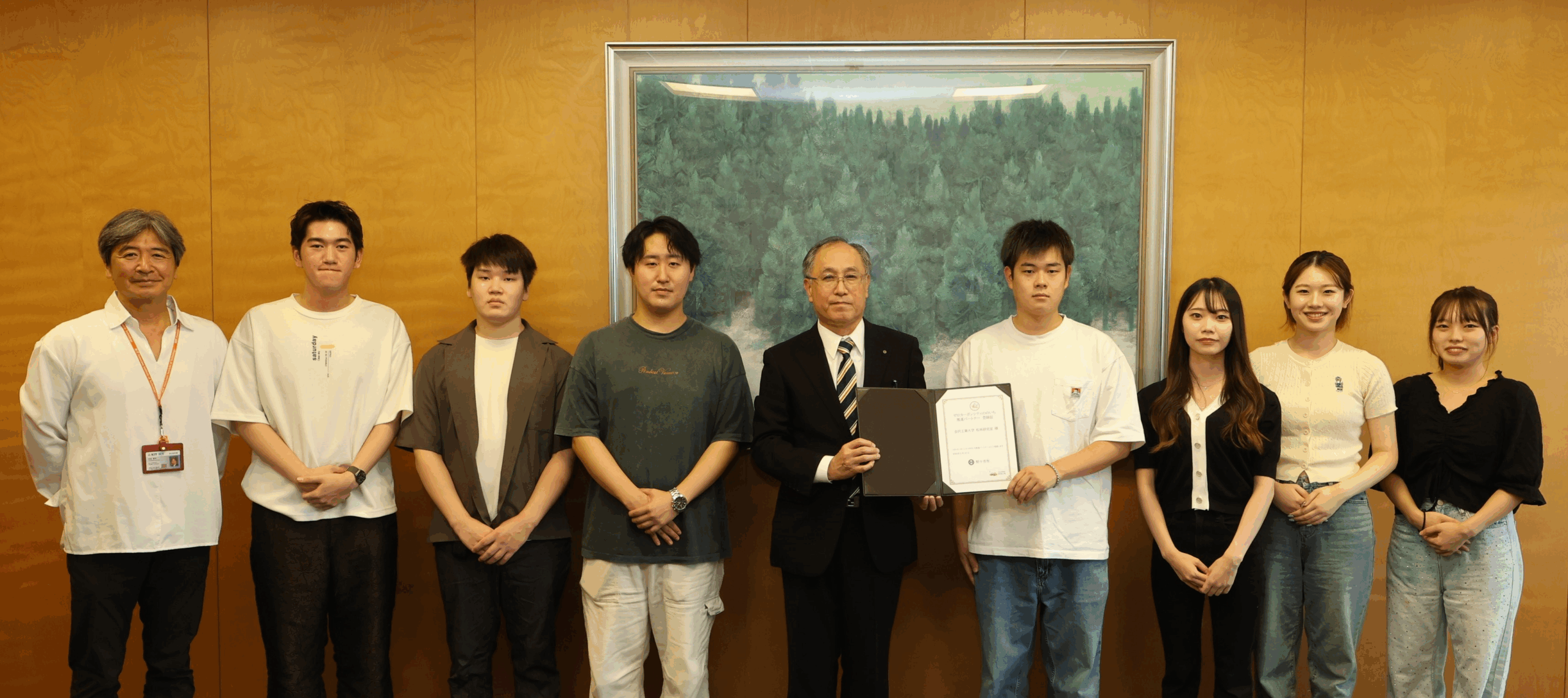 【脱炭素経営へのコンサルと製品の市場価値向上をめざす】金沢工業大学 経営情報学科 松林研究室が「ゼロカーボンシティののいち推進パートナー」に登録されました。