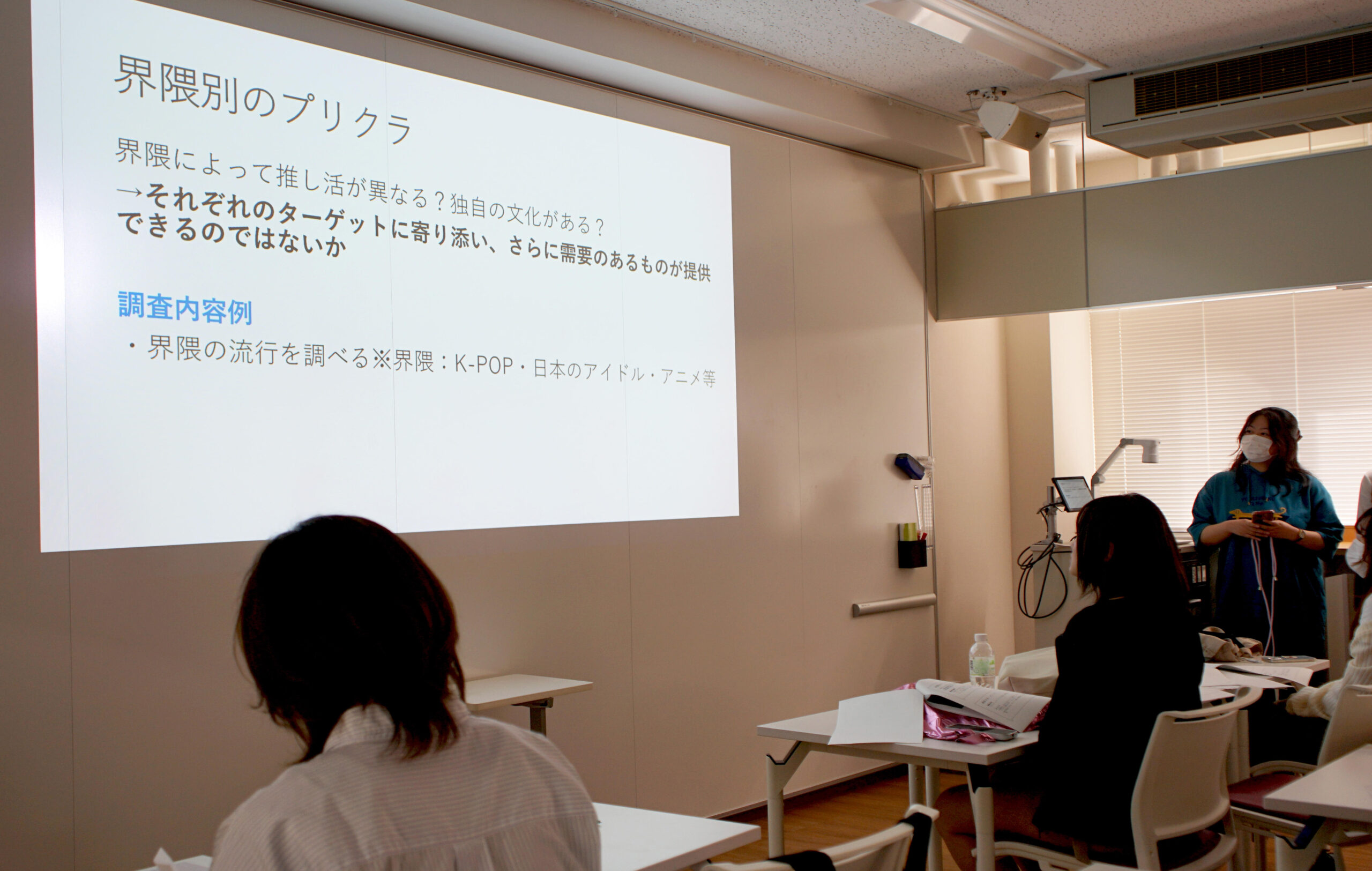 “推し活”とプリントシール機の関係性を調査！ 甲南女子大生がフリュー株式会社と産学連携の取り組みを始動