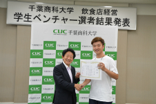 千葉商科大学 — 2016年9月オープンの学生ベンチャー食堂新規経営者が決定～学内市場調査を基にした丼物食堂「満腹ダイニング」で顧客満足の向上をめざす