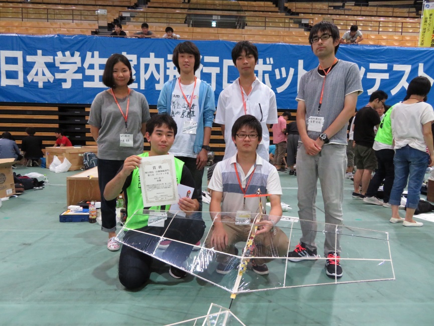 金沢工業大学夢考房小型無人飛行機プロジェクトが「第12回全日本学生室内飛行ロボットコンテスト」自動操縦部門で初優勝