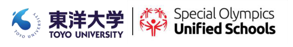 国内初！ユニファイドスクール パートナーシップ協定をスペシャルオリンピックス日本と締結 — 東洋大学