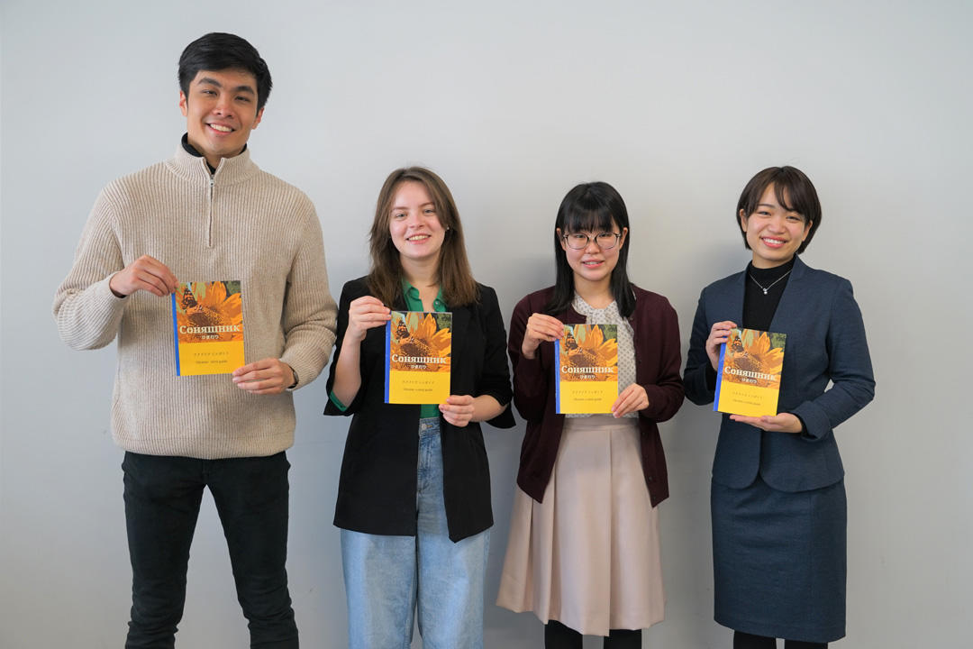 【武蔵野大学】ウクライナのことをもっと知ってほしい！　ウクライナ人留学生が日本人学生3名と母国に関するパンフレットを制作・公開 — 大学近隣の公共施設や教育機関等での配布に向けて —