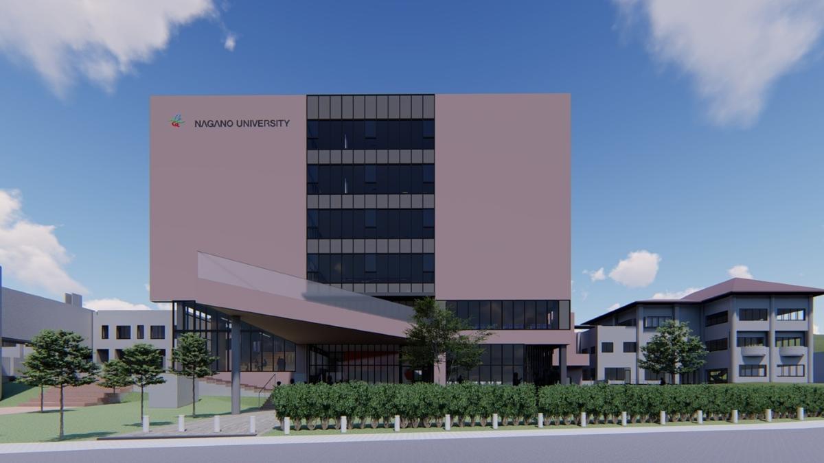長野大学の「共創情報科学部」および「地域経営学部」の設置届出が受理 ― 2026年4月に開設
