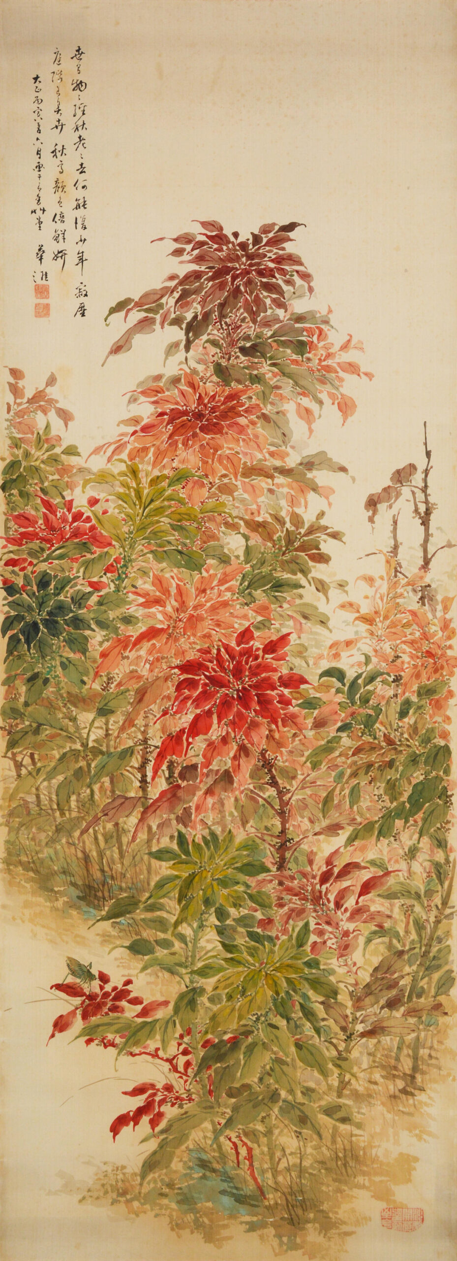 実践女子大学香雪記念資料館で展覧会を開催！　波多野華涯の世界 — 女性文人画家の明治・大正・昭和 —